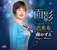 �yMAXI�z�ʉe(�}�L�V�V���O��)