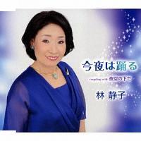 �yMAXI�z����͗x��(�}�L�V�V���O��)