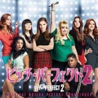 PITCH PERFECT 2