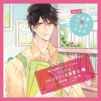 �h���}CD ����̂��ׂ���V���[�Yvol.2 203���� �t�����h���[�ȕۈ�m��