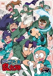 忍たま乱太郎 DVD 第22シリーズ 一の段 | キッズビデオ | 宅配DVD