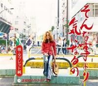 �yMAXI�z����Ȏ����C�ɂȂ��(�}�L�V�V���O��)