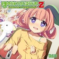 ���W�ICD�u�ق߂��Ă̂т�炶��Z�vVol.17