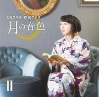 WICDu匴₩NǃWI ̉F`radio for your pleasure tomorrow`v Vo