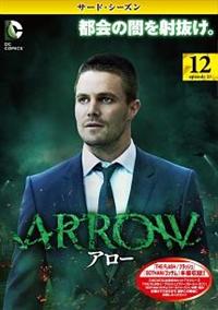 ARROW/A[ <T[hEV[Y>