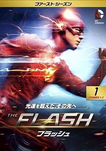 THE FLASH/フラッシュ <ファースト・シーズン> | 宅配DVDレンタルの