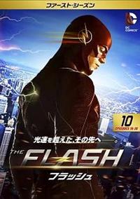 THE FLASH/tbV <t@[XgEV[Y>