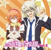 ���W�ICD�u�~�J�O���w�����W�I�������vvol.2