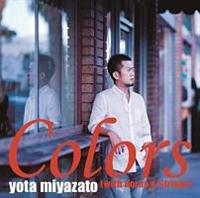 Colors (with Horns & Strings)