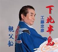 �yMAXI�z���k����(�}�L�V�V���O��)