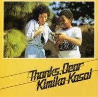 �T���N�X�A�f�B�A