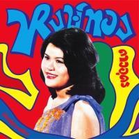 �o���v�E�����E�v���[��:�G�b�Z���V�����E�z���g�[���E�_�[�I�E�h��