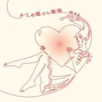 L~镨