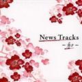 News Tracks -a-