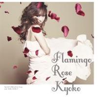 �yMAXI�zFlamingo Rose(�ʏ��)(�}�L�V�V���O��)