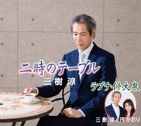 �yMAXI�z�񎞂̃e�[�u��(�}�L�V�V���O��)