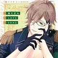 Ƃ茾LOVESONG