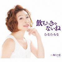 �yMAXI�z���ނ�����Ȃ���(�}�L�V�V���O��)