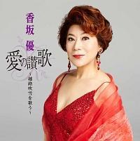 ���̎]�́`�z�H������̂�