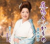 �yMAXI�z����c������(�}�L�V�V���O��)