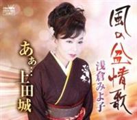 �yMAXI�z���̖~���(�}�L�V�V���O��)