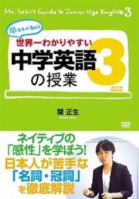 ���E��킩��₷�����w�p��̎��Ɓ@�R