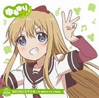 yMAXIz \!04uGO!GO!~Nv(}LVVO)