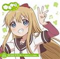 yMAXIz \!04uGO!GO!~Nv(}LVVO)
