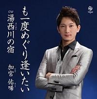 �yMAXI�z����x�߂��舧������(�}�L�V�V���O��)