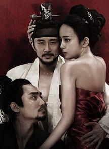 於于同(オウドン)～朝鮮宮廷スキャンダル～のサムネイル画像