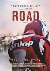 ���[�h�@�f�X�e�B�j�[�E�I�u�E�s�s���C�_�[