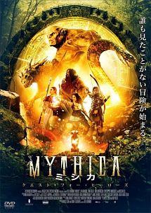 ＭＹＴＨＩＣＡ　ミシカ　クエスト・フォー・ヒーローズのサムネイル画像