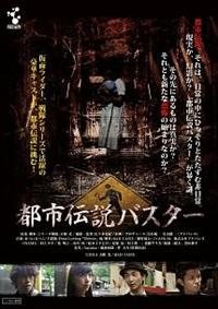 �s�s�`���o�X�^�[