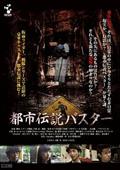 廃盤 綾野剛 DVD Life