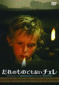 ����̂��̂ł��Ȃ��`�F��