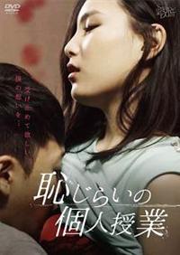 �p���炢�̌l����