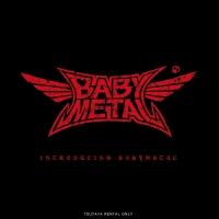 babymetal dvd レンタル