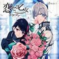 B-project LN^[CD Vol.1 uZv