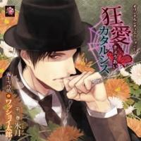 �I���W�i���V�`���G�[�V����CD �u�����J�^���V�X��O�� �X���v