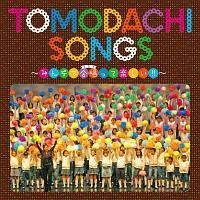 TOMODACHI SONGS`݂ȂōĊy!!`/ǂ̏鎙c/ǂ̏鍬c̉摜EWPbgʐ^