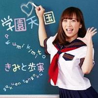 �yMAXI�z�w���V��(�}�L�V�V���O��)