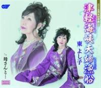 �yMAXI�z�Ìy�C���v�w���D(�}�L�V�V���O��)