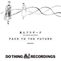 PACK TO THE FUTURE