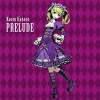 Prelude(B)