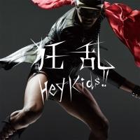 �yMAXI�z���� Hey Kids!!(�ʏ��)(�}�L�V�V���O��)