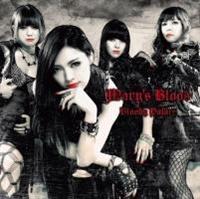 Bloody Palace(ʏ)
