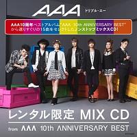 aのレンタル限定 Mix Cd From a 10th Anniversary Best 宅配cdレンタル 動画 Tsutaya Discas ツタヤディスカス