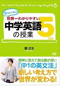 ���E��킩��₷�����w�p��̎��Ɓ@�T