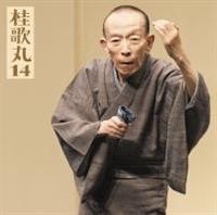 �j�̊�14 �u�������l��v���C���V���[�Y106 �����������L-�n�̕ʂ�