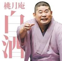 �����V�������V���[�Y �����������O �炭��/���_